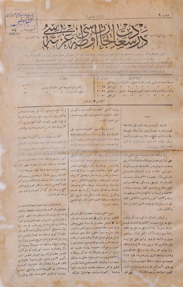 Türkiye’nin en büyük ticaret haber portalı: itohaber.com