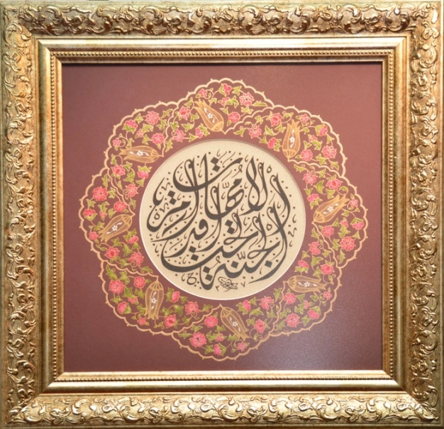 Hüsn-i Hat sanatı ipek kumaş üstünde