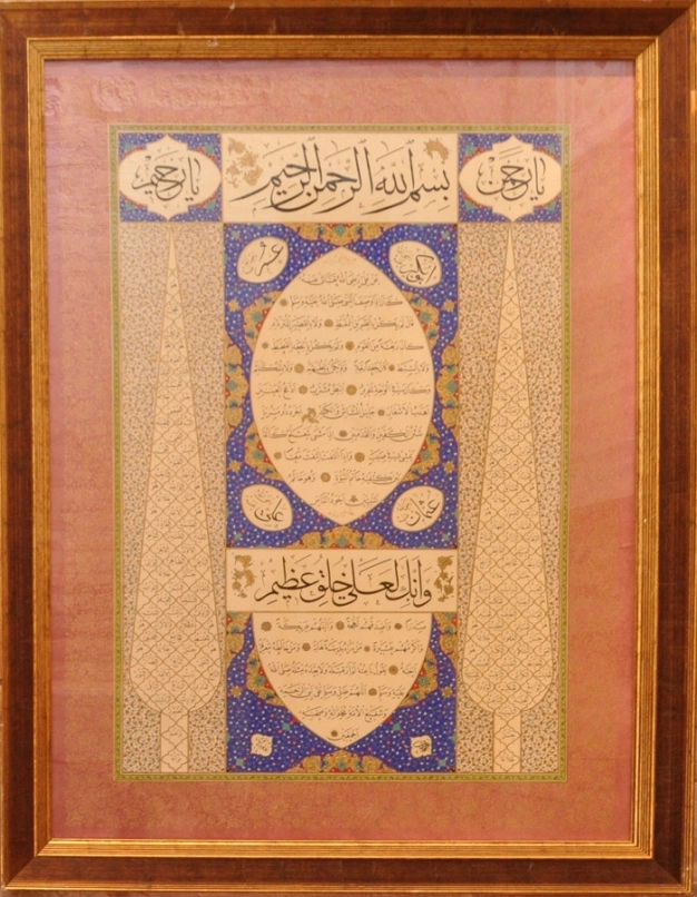 Paha biçilemeyen tesbihler bu müzede