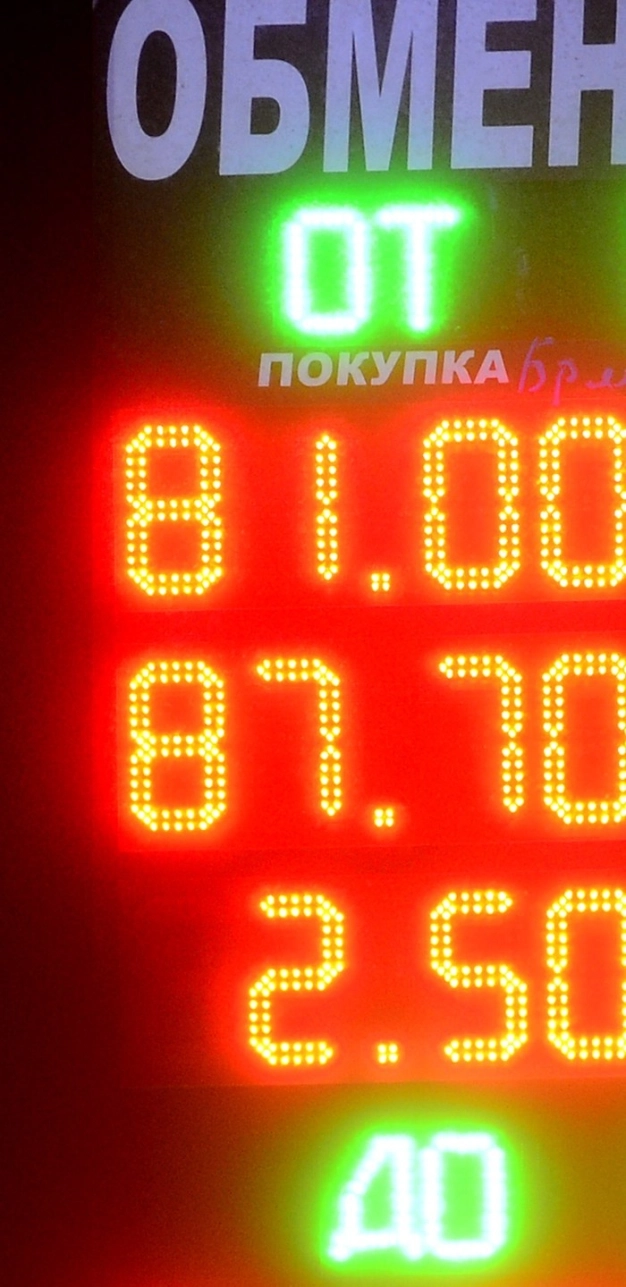 Petrol darbesinin maliyeti şimdilik 10 yıl