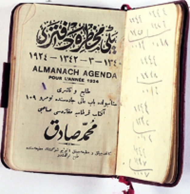 Globalizing age-old brands of Turkey