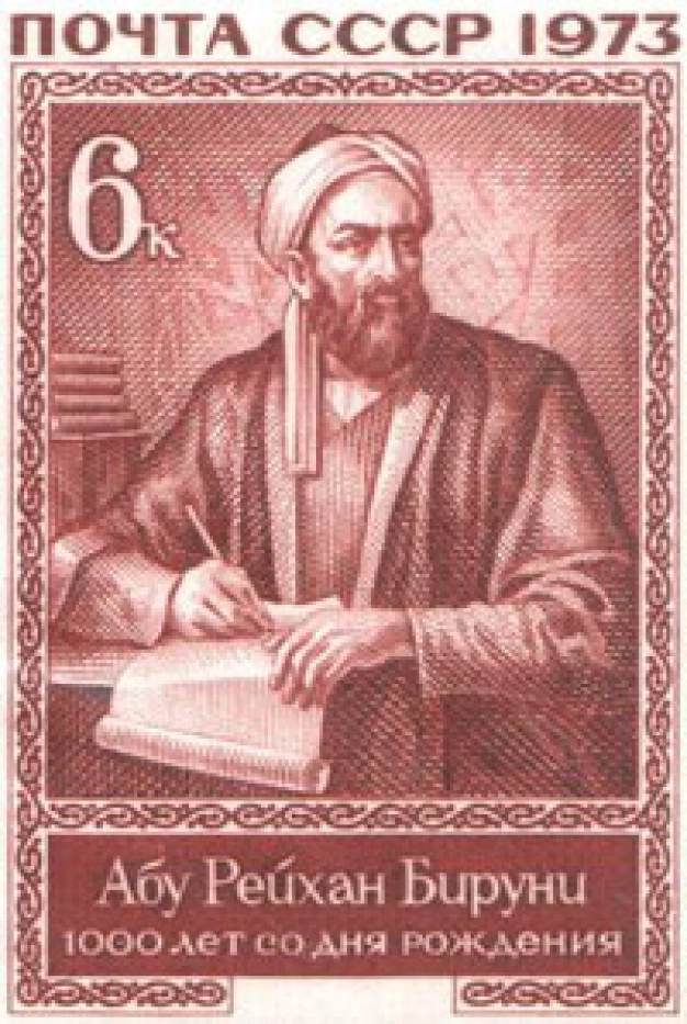 Bir asra adını verdi