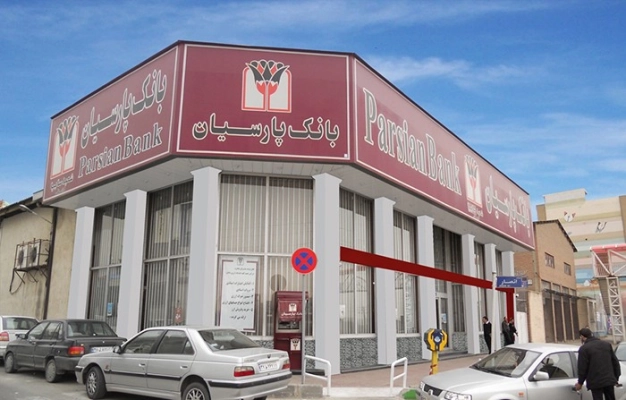 Üç İran bankası Türkiye kapısını aralıyor