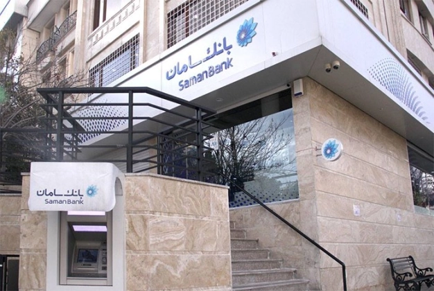 Üç İran bankası Türkiye kapısını aralıyor