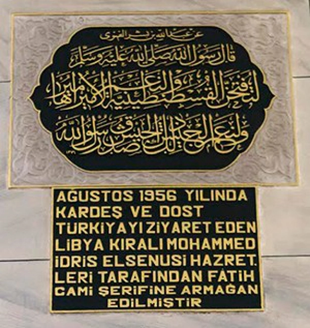 Libya Kralı’nın hediye ettiği levhanın öyküsü