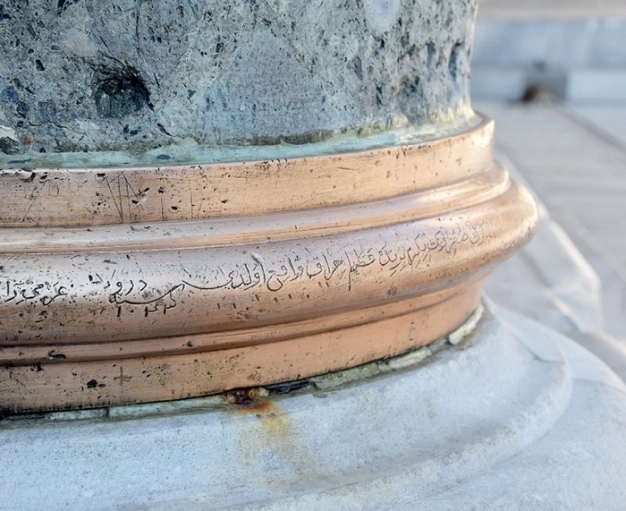 Osmanlı’nın duvar günlükleri: Bilezik yazıları