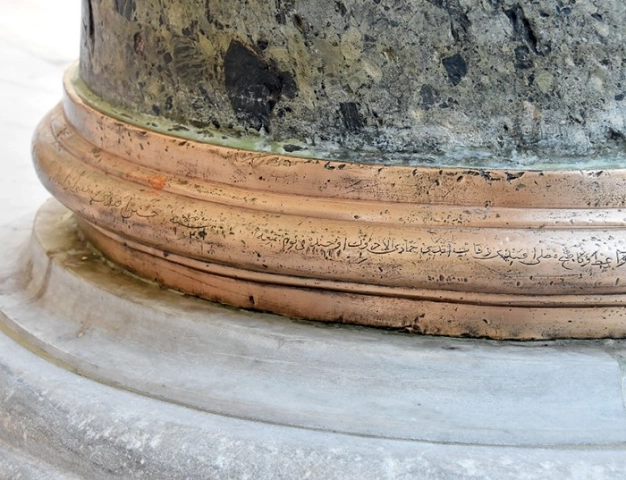 Osmanlı’nın duvar günlükleri: Bilezik yazıları