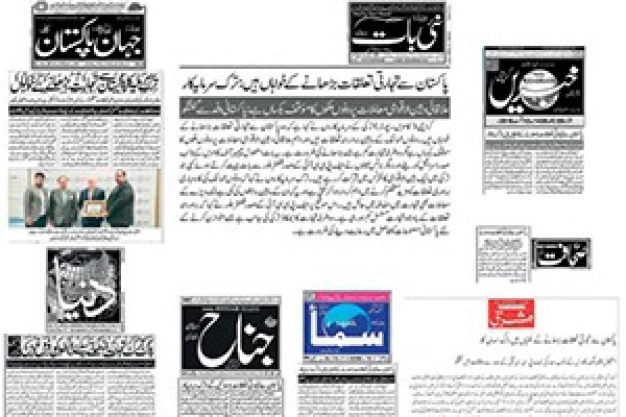 Pakistan yatırım için Türk ortak arıyor