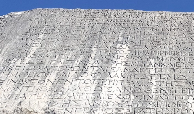 Anadolu’nun ilk enflasyonla mücadele programı