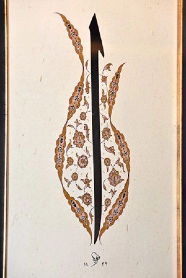 Tezhip ‘Gevher’ Hünkar Kasrı’nda