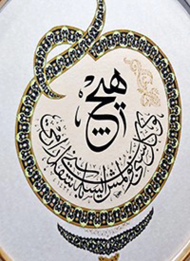 Hünkar’da tezhip rüzgarı