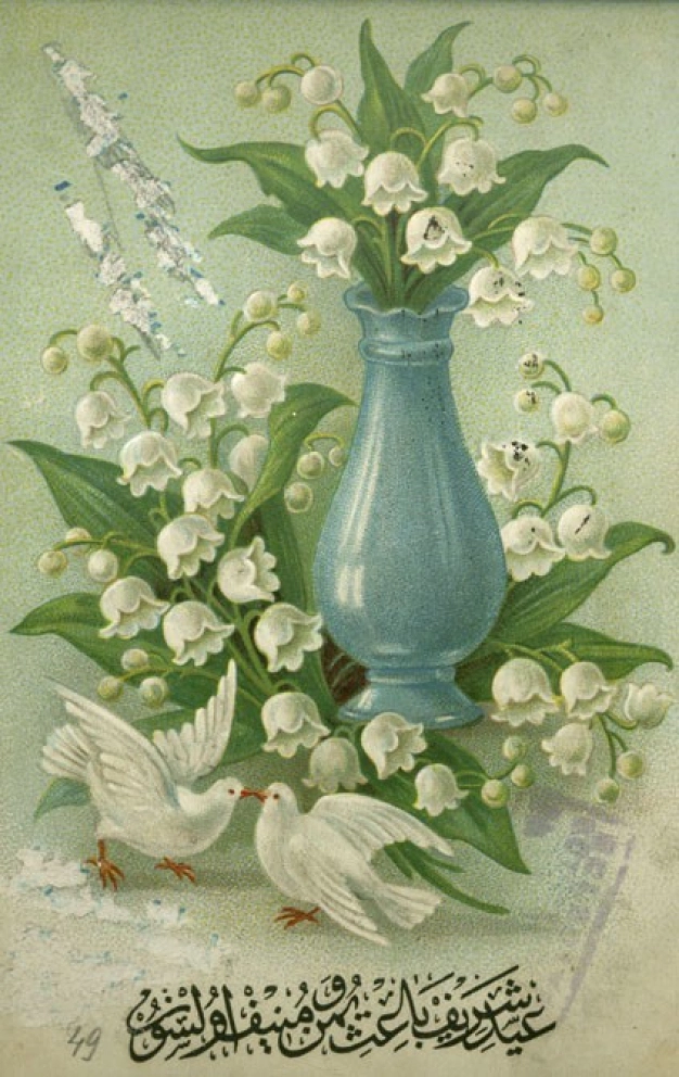 Bayram kutlamalarında kartpostaldan video konferansa