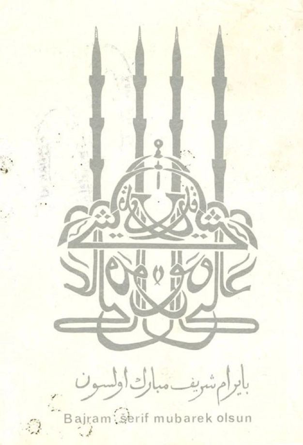 Bayram kutlamalarında kartpostaldan video konferansa