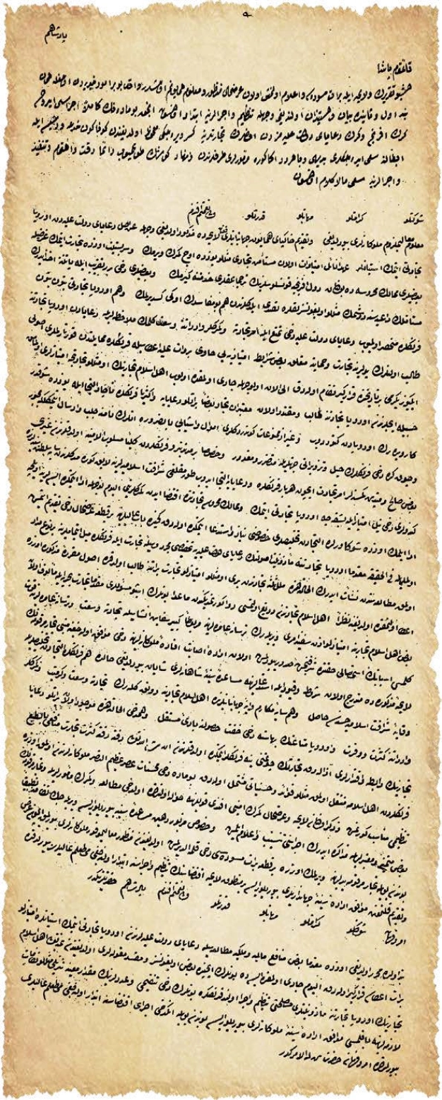 Yerli girişimcilik hareketi hayriye tüccarları