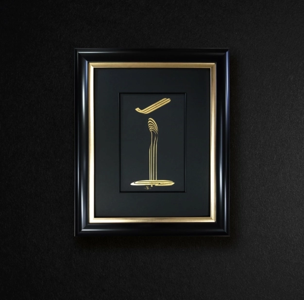 Klasik hat sanatını modern tasarladı