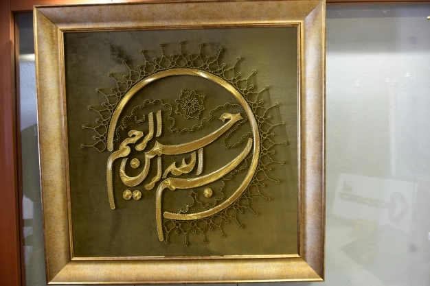 Çivinin sanat hali Hünkar Kasrı’nda