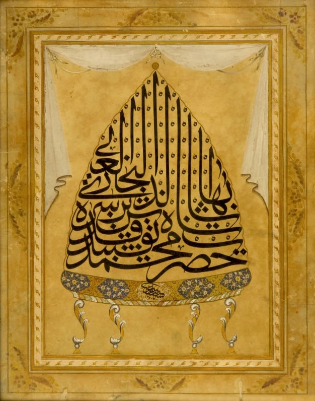 Hat sanatının 7 Türk üstadı