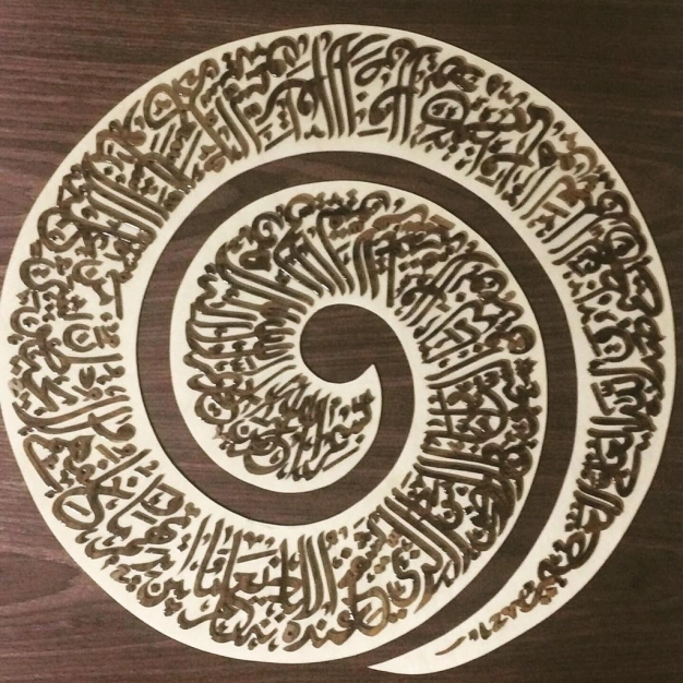 12 bin 500 dokunuşla işlenen sabır